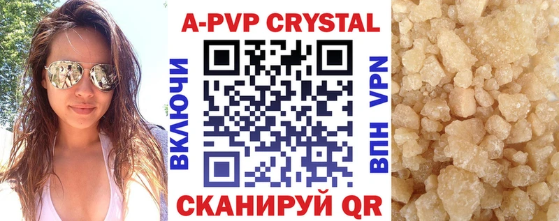 Купить Соль-Илецк Cocaine APVP Марихуана Меф