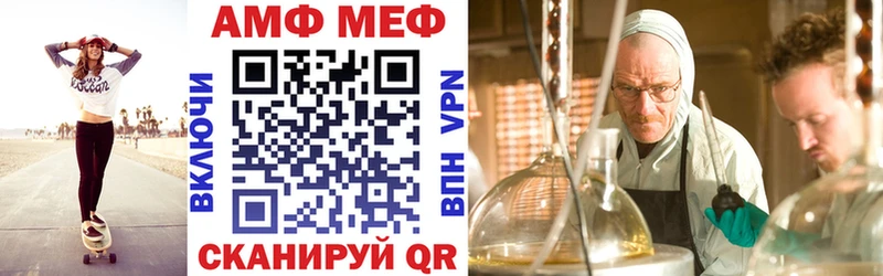 Амфетамин VHQ  ссылка на мегу как войти  Соль-Илецк 