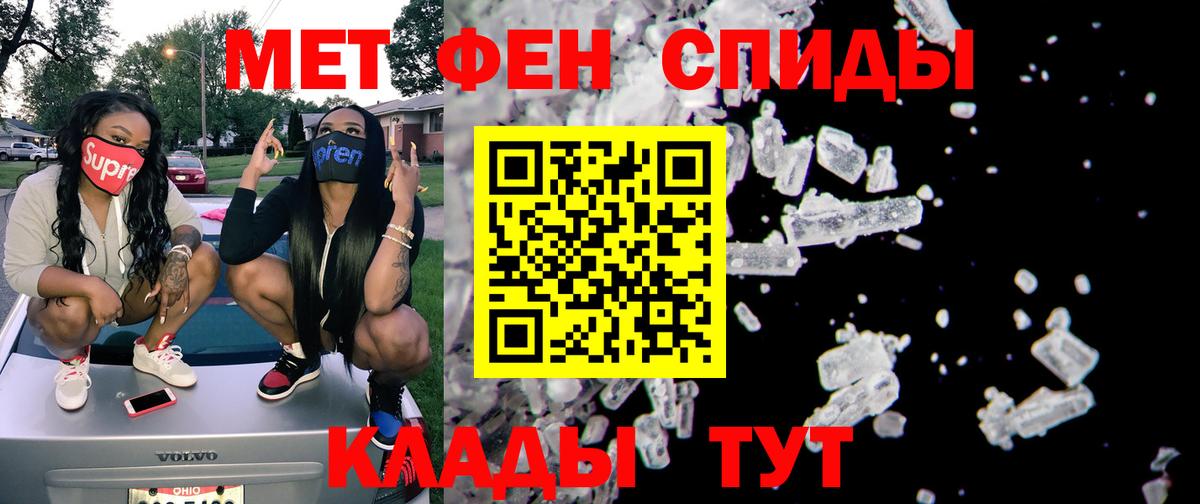 Amphetamine Розовый  Amphetamine 98%  Соль-Илецк  Вход с VPN 