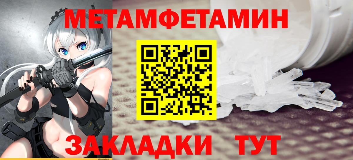 АМФ 98% Соль-Илецк