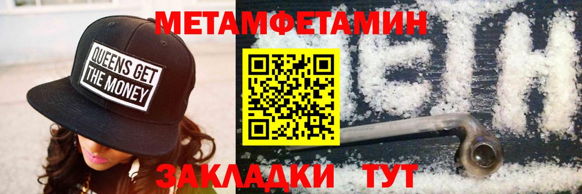 Амфетамин VHQ Соль-Илецк