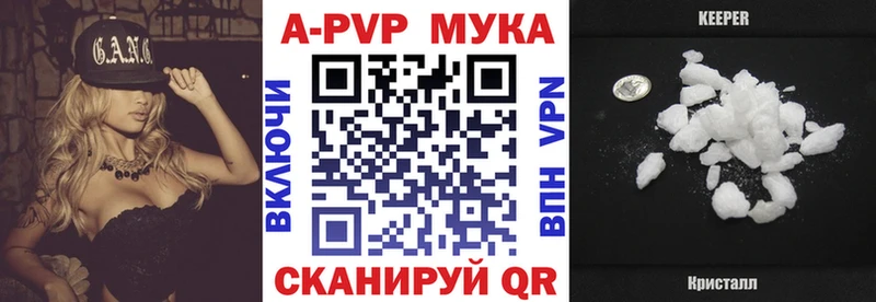 APVP крисы CK  купить наркоту  Соль-Илецк 