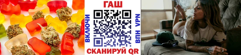 Cannafood конопля  Соль-Илецк 