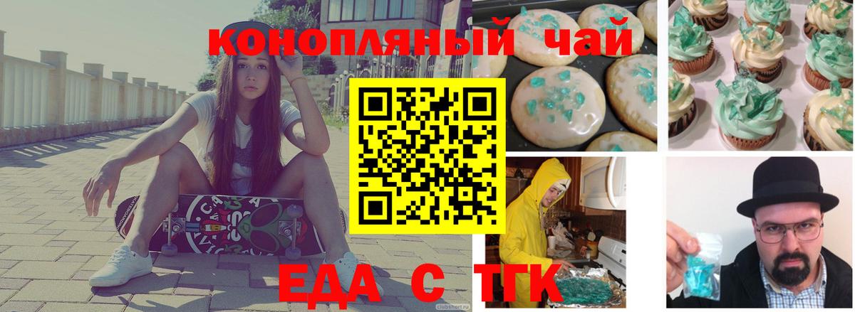 Соль-Илецк  Каннабис  Кокаин  Вход с VPN  Мефедрон   Лсд 25 
