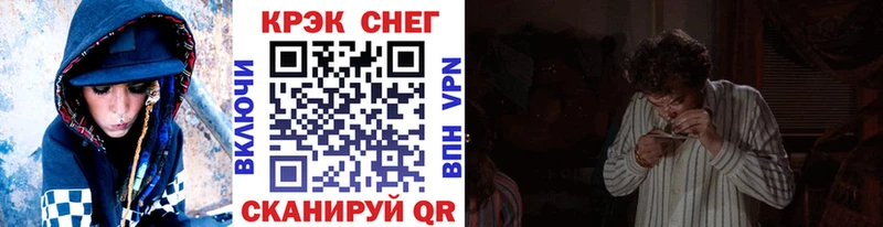 Cocaine Колумбийский  Соль-Илецк 