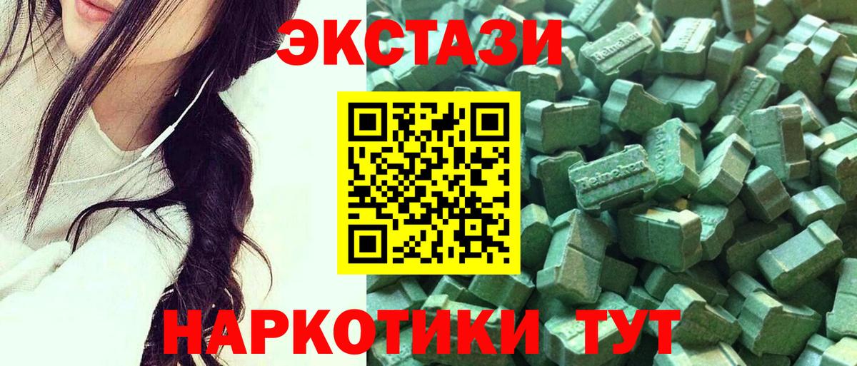 ЭКСТАЗИ MDMA  ЭКСТАЗИ DUBAI  Экстази  Соль-Илецк  darknet как зайти  Вход с VPN 