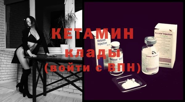 каннабис Балабаново