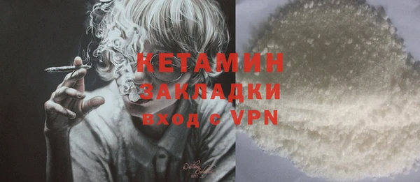 каннабис Балабаново
