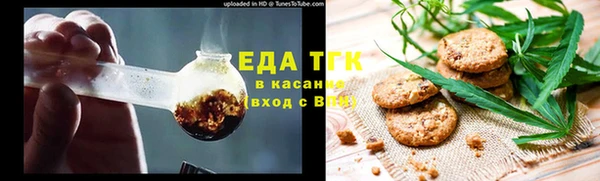 каннабис Балабаново