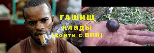 каннабис Балабаново