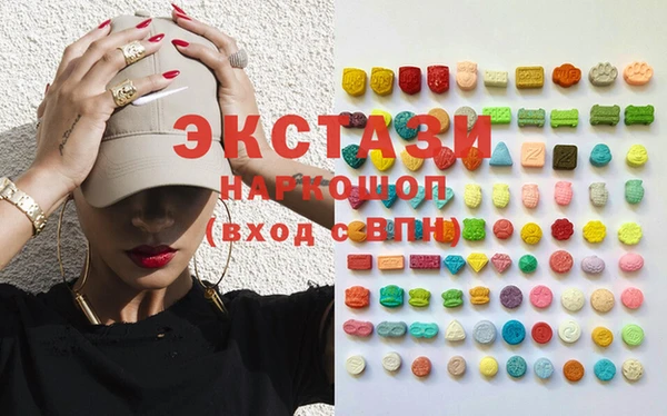 круглые Балахна