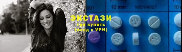 круглые Балахна