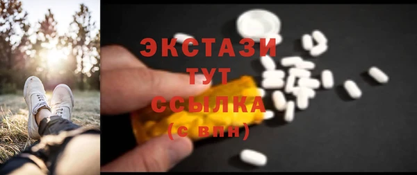 круглые Балахна