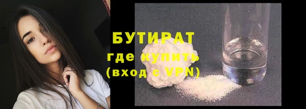 прущие крисы Покачи