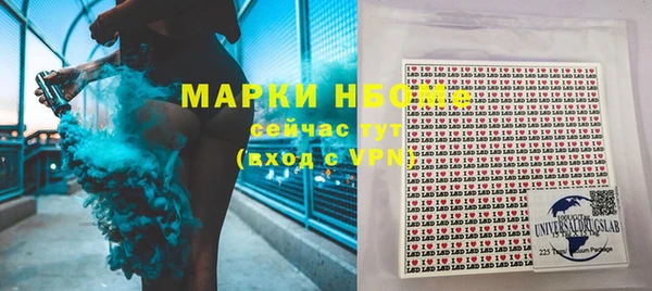 круглые Балахна