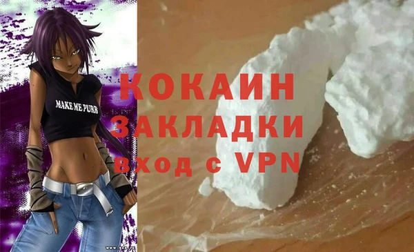 круглые Балахна