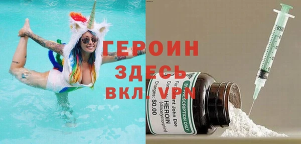 гидропоника Покровск