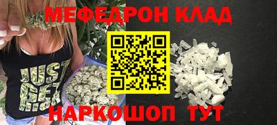 спайс Коммунар