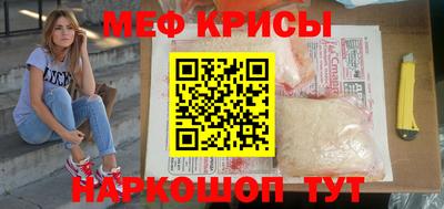 скорость mdpv Апшеронск