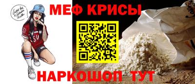 спайс Коммунар