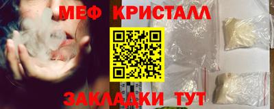 спайс Коммунар