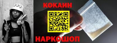 скорость mdpv Апшеронск