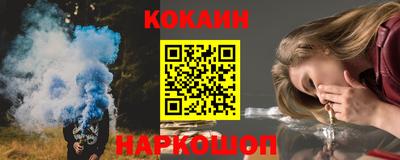 спайс Коммунар