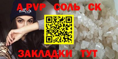 спайс Коммунар