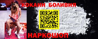 спайс Коммунар