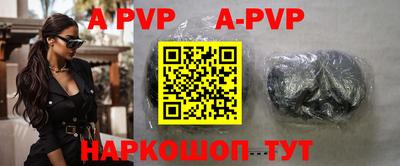 дживик Аргун