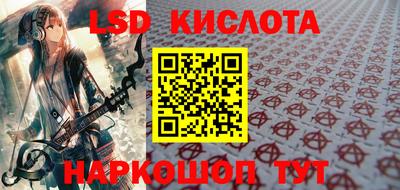 скорость mdpv Апшеронск