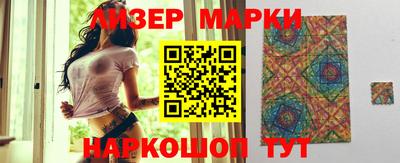спайс Коммунар