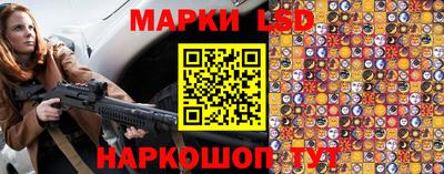 спайс Коммунар
