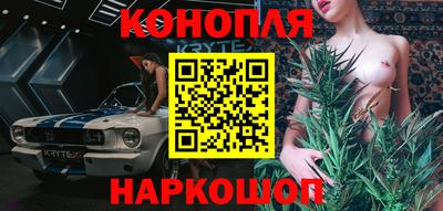 дистиллят марихуана Апрелевка