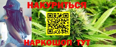 дистиллят марихуана Апрелевка