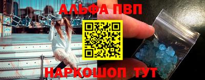 apvp Комсомольск-на-Амуре