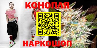 дистиллят марихуана Апрелевка