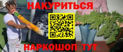 мефедрон Кудымкар