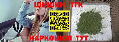спайс Коммунар