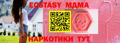 дистиллят марихуана Апрелевка