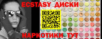 дистиллят марихуана Апрелевка