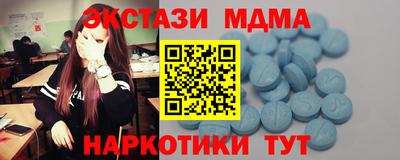 спайс Коммунар