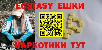 спайс Коммунар