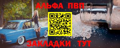 дистиллят марихуана Апрелевка