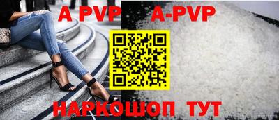 дистиллят марихуана Апрелевка