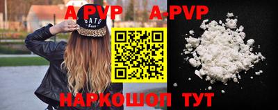 скорость mdpv Апшеронск