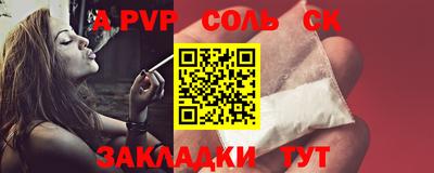 дистиллят марихуана Апрелевка