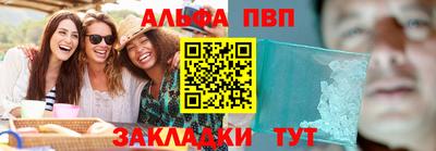 mdpv Конаково