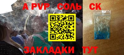 mdpv Конаково