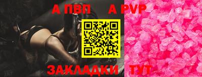 mdpv Конаково